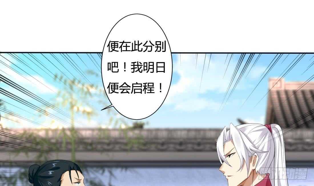 第222话 启程西大陆15