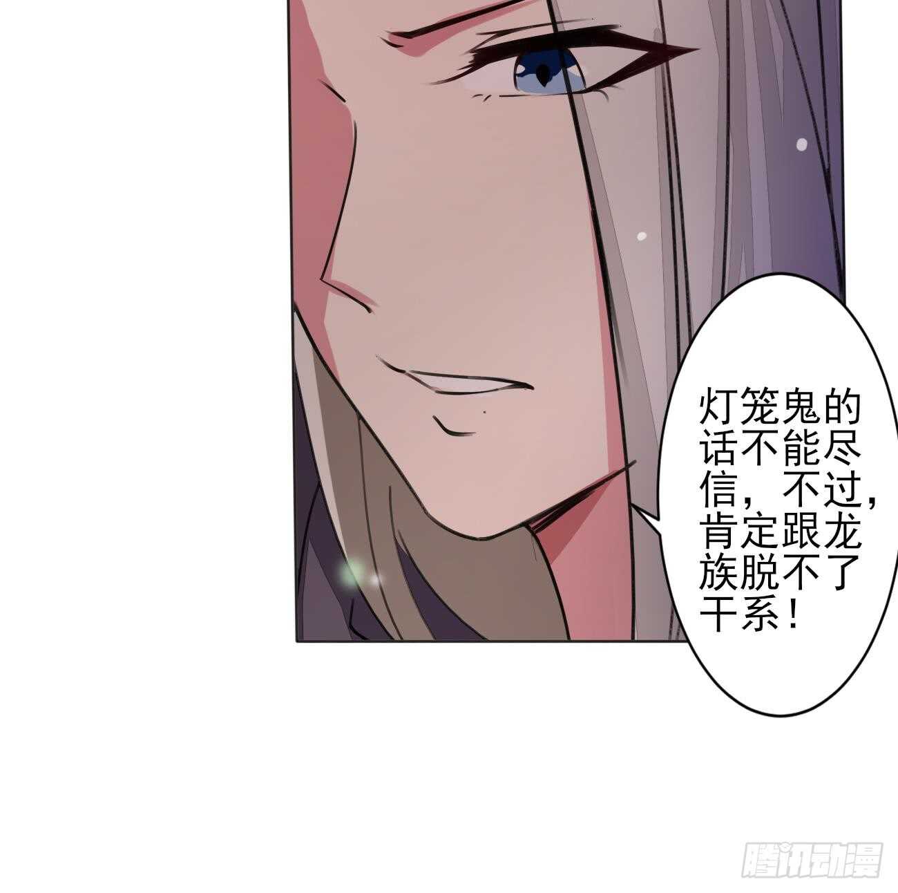 第276话 谢谢你20