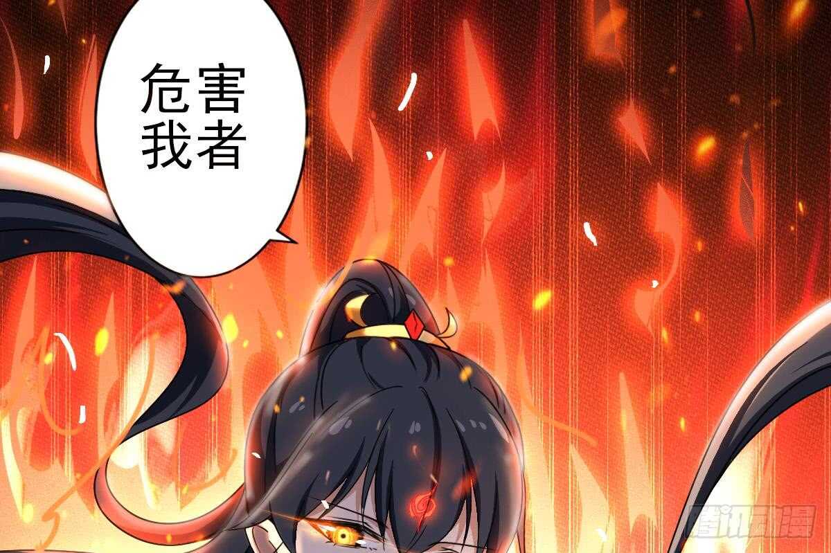 第314话 血脉觉醒22