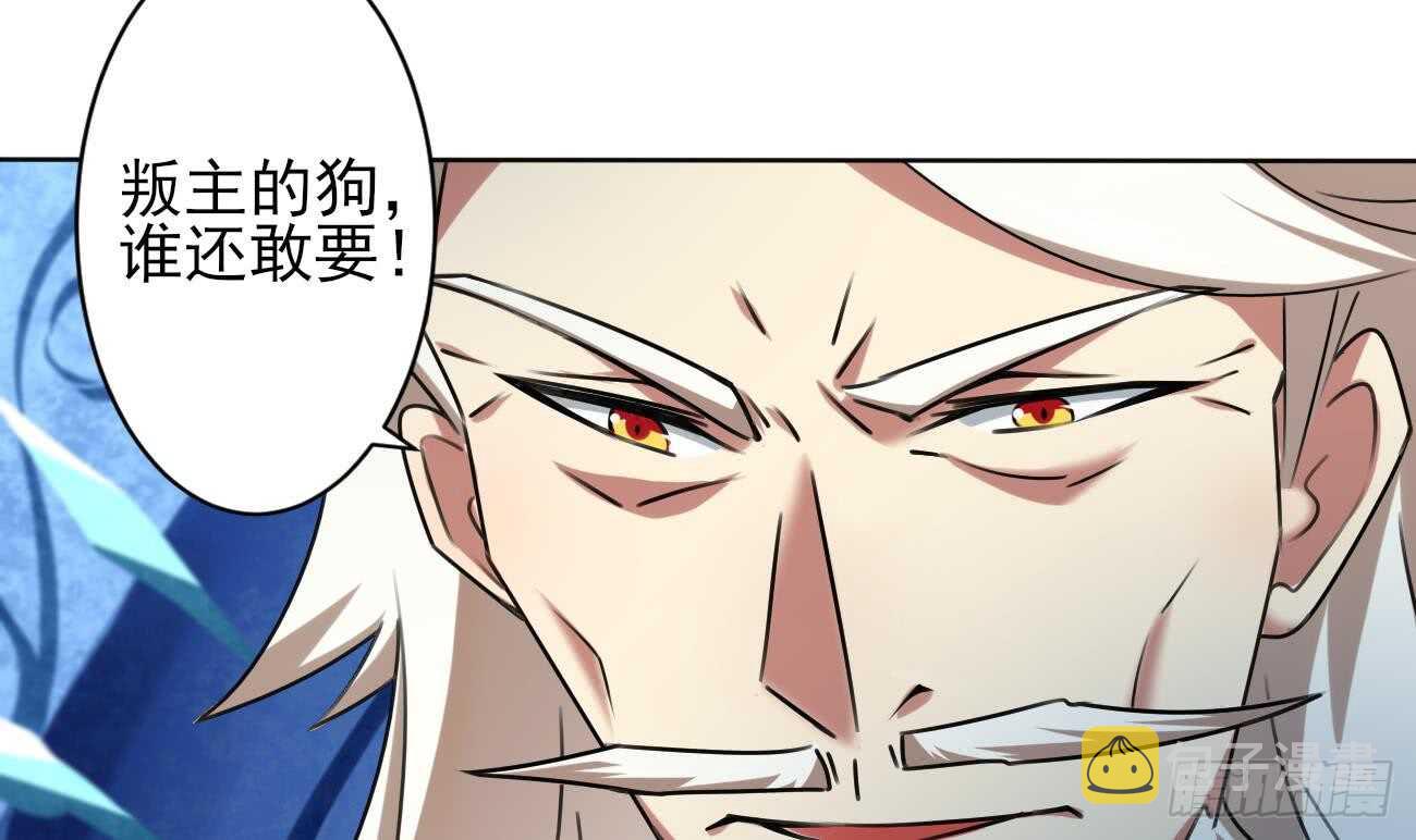 第281话 夜袭墨龙族5