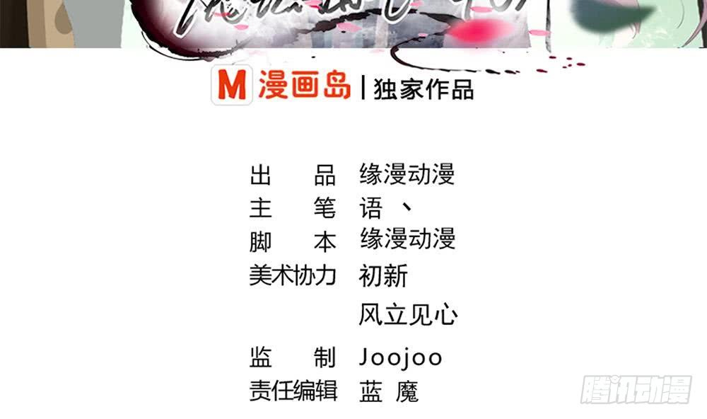 第35话 杀人灭口1