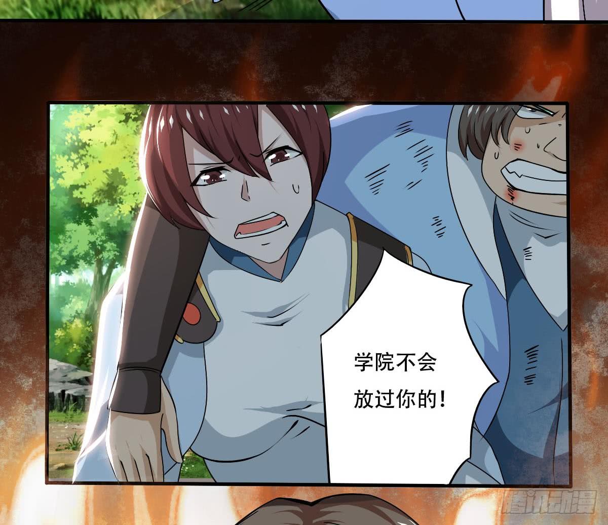 第135话 该出手时就出手呀13