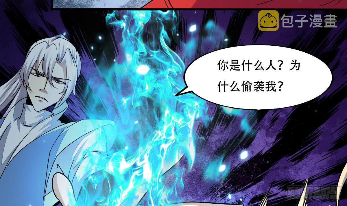 第143话 金发性感小姐姐23