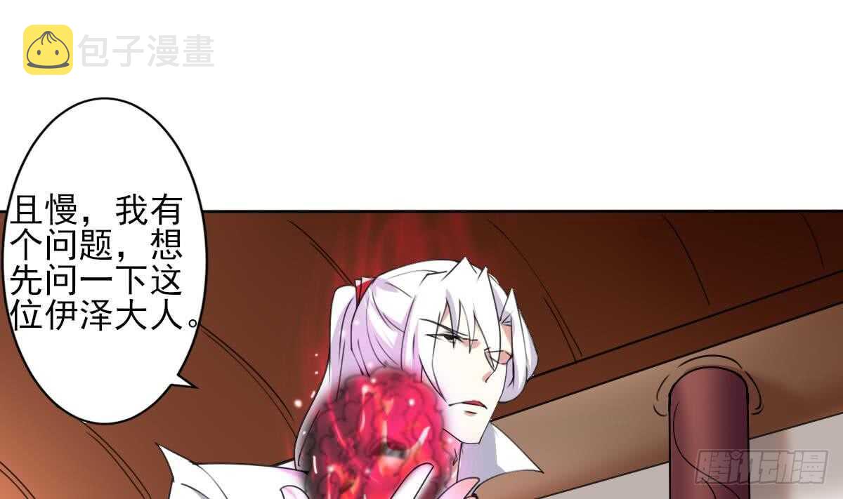 第292话 迪尔卡通敌27