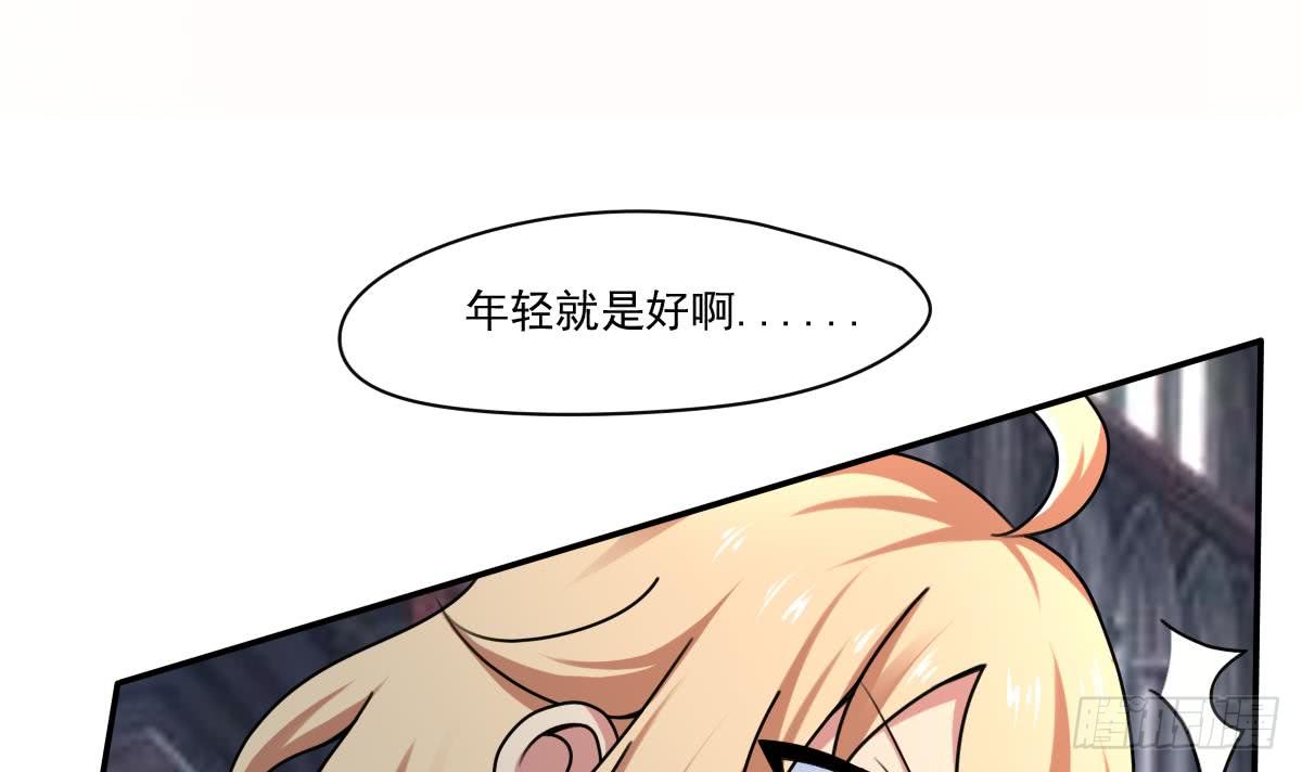 第166话 神兽青龙2