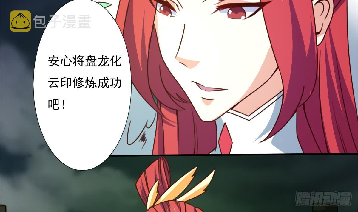第169话 心中定数8