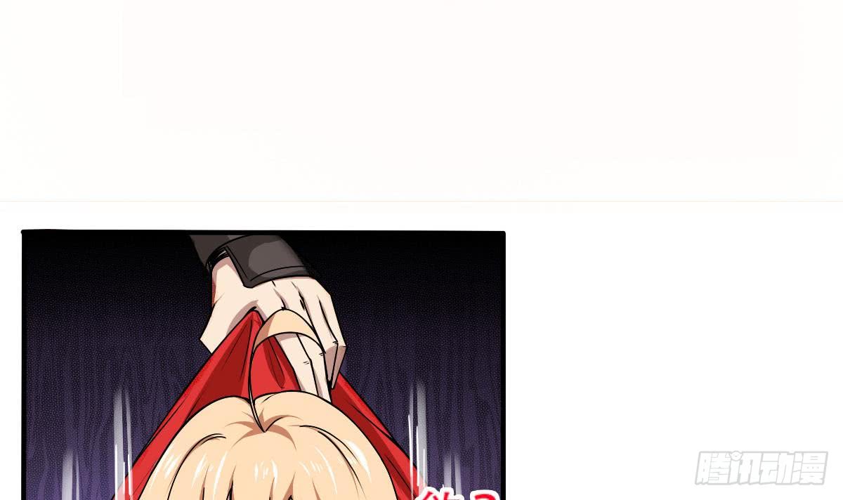 第145话 别着急走嘛~2