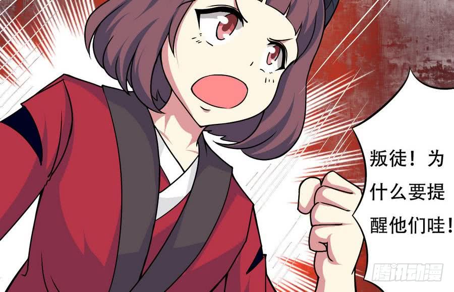 第86话 烛龙爆裂14