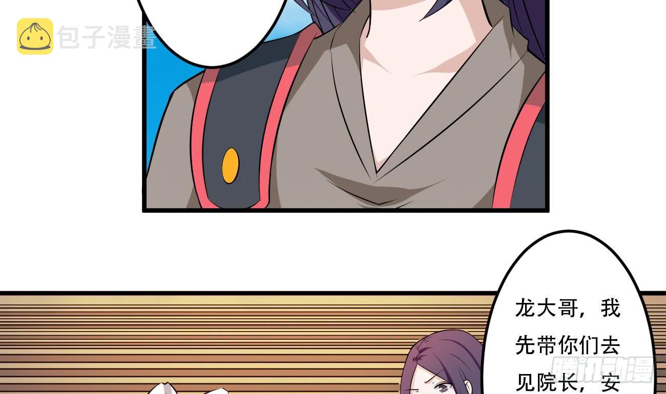 第116话 强者为尊10