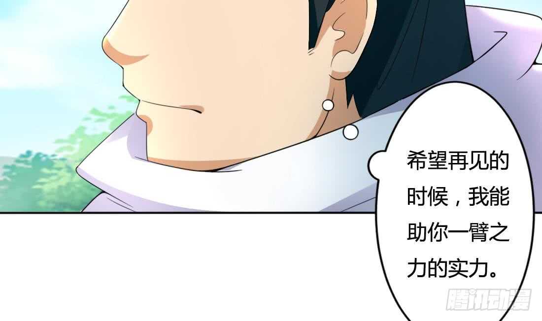第222话 启程西大陆22