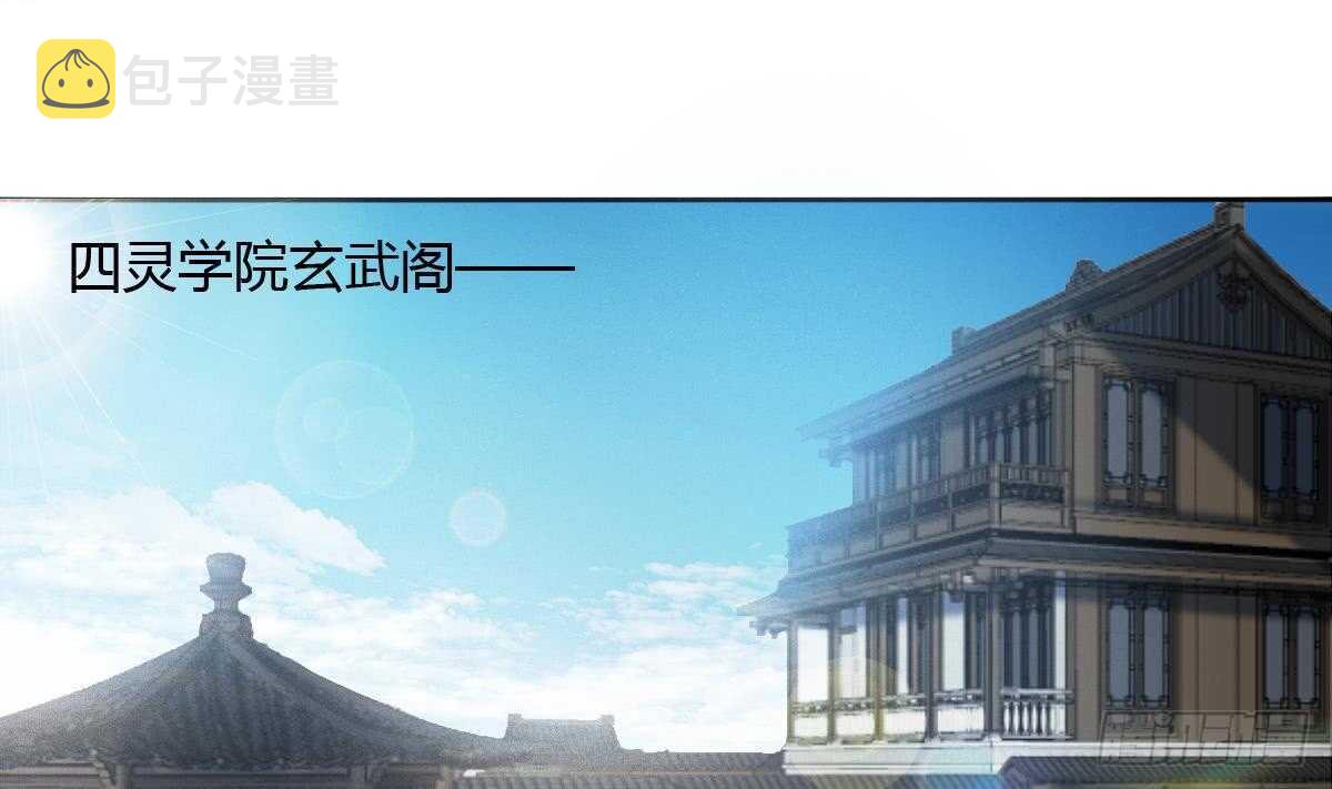第241话 臣服吧异火21