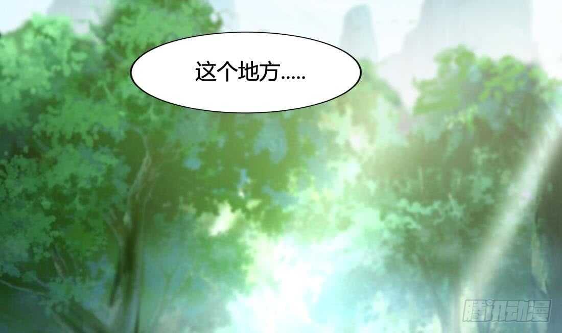 第223话 雪龙狐族17