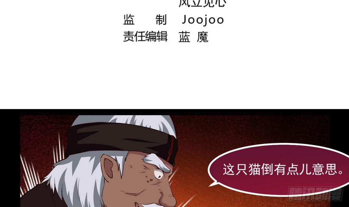 第25话 拍卖2