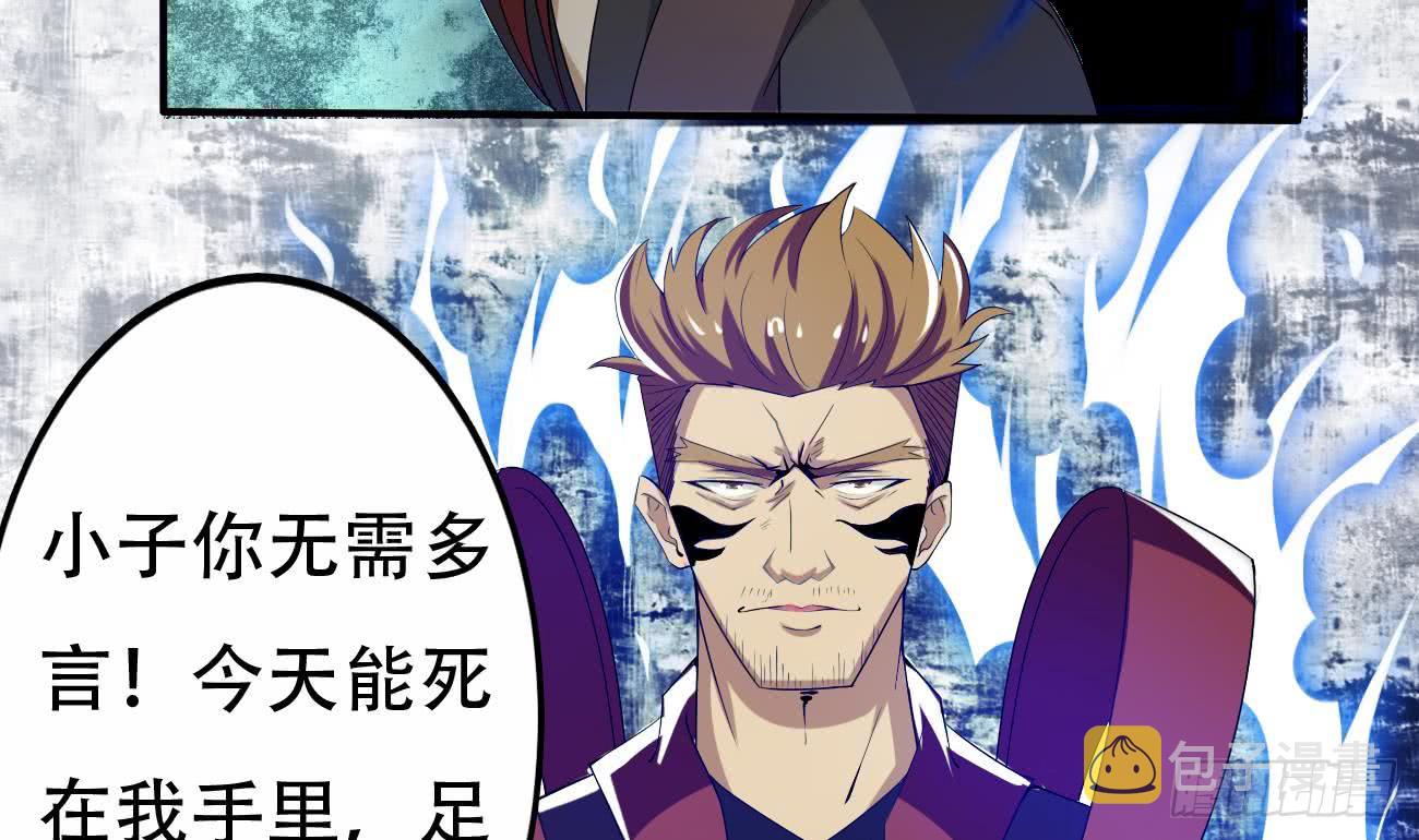 第105话 天魔门设计35