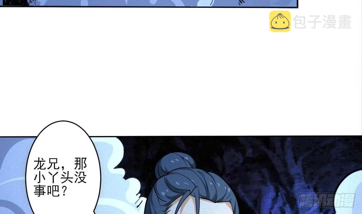 第315话 不简单的小富婆28
