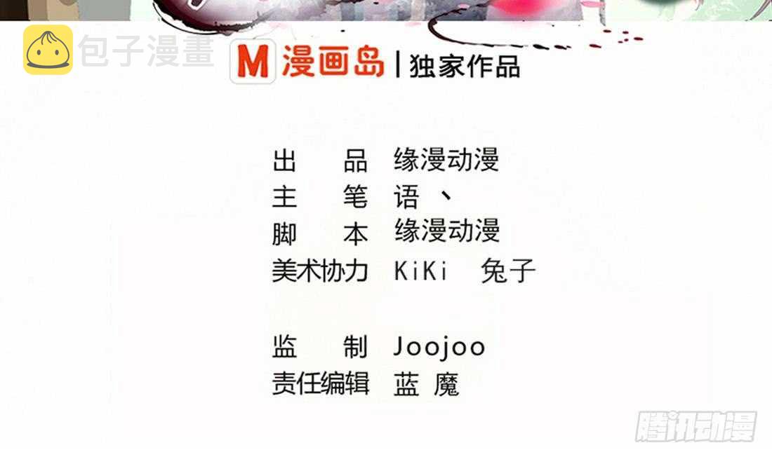 第214话 西方四大种族1