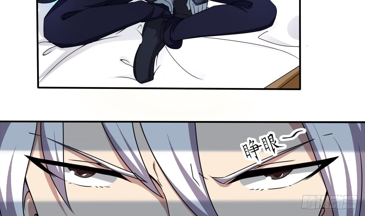 第182话 异火印记23