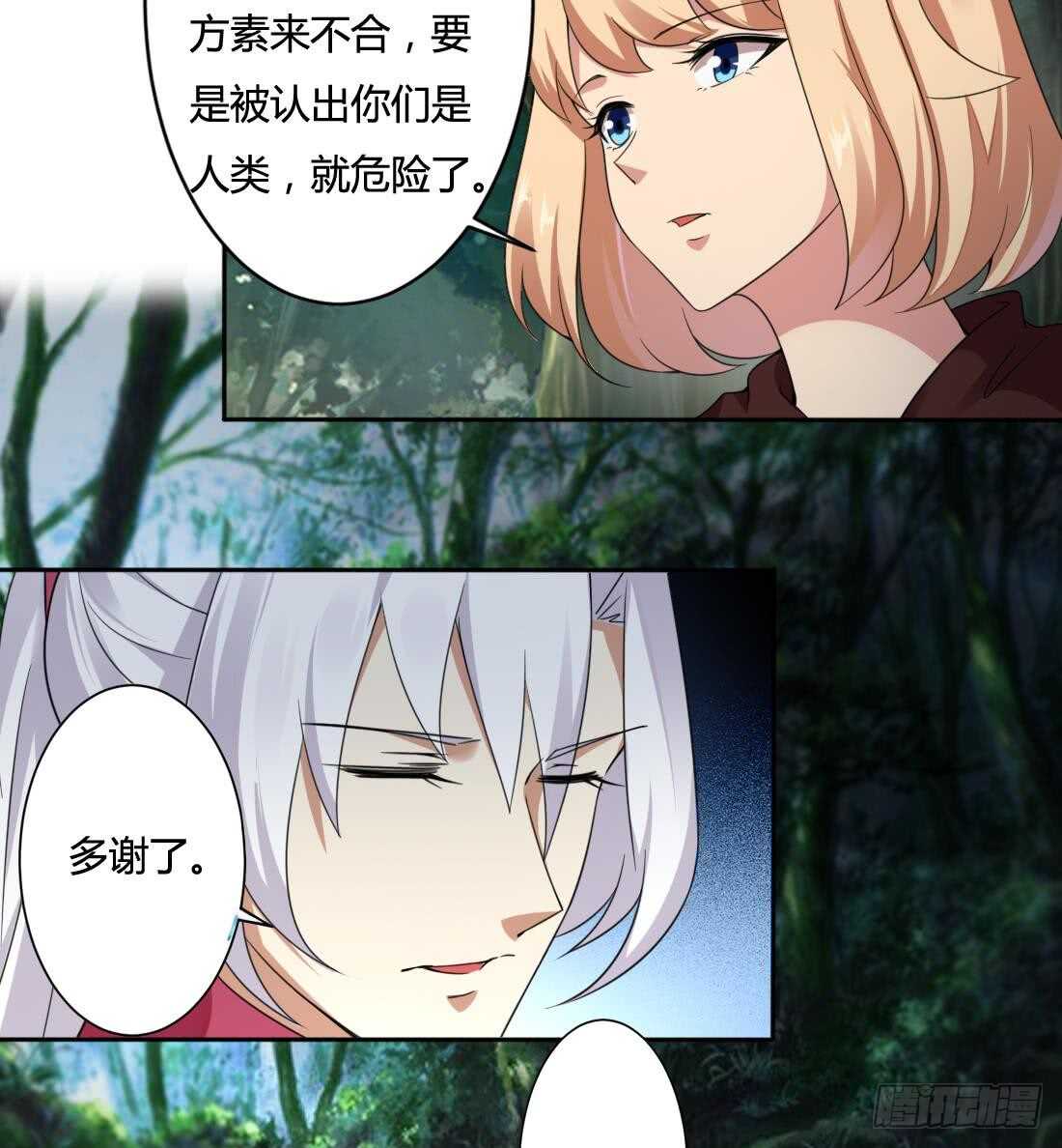 第224话 雪女12