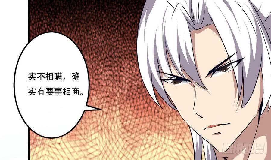 第97话 离开玄天城27
