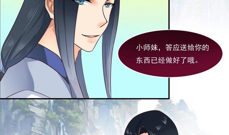 第12话 明决番外2