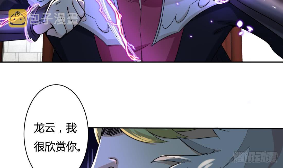 第202话 冷静的可怕6