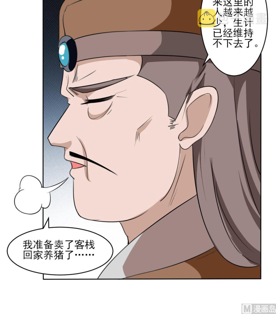 第322话与我双修11