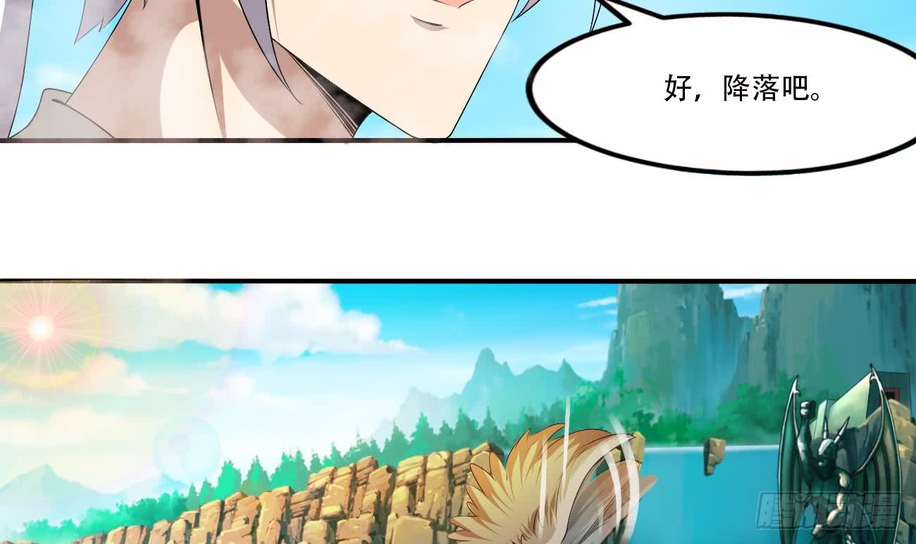 第111话 抵达黑云城23