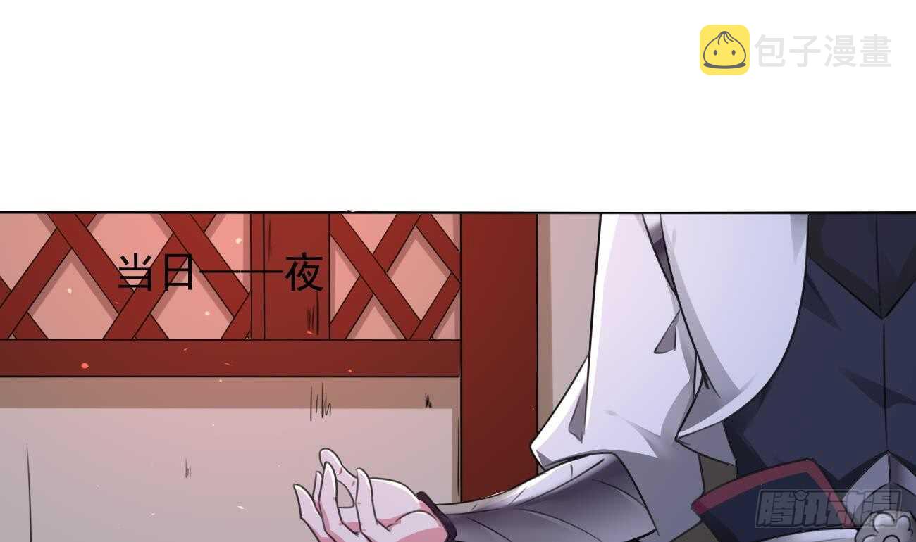 第273话 龙族圣女24
