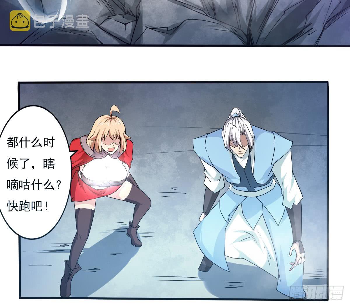 第150话 神兽玄武13