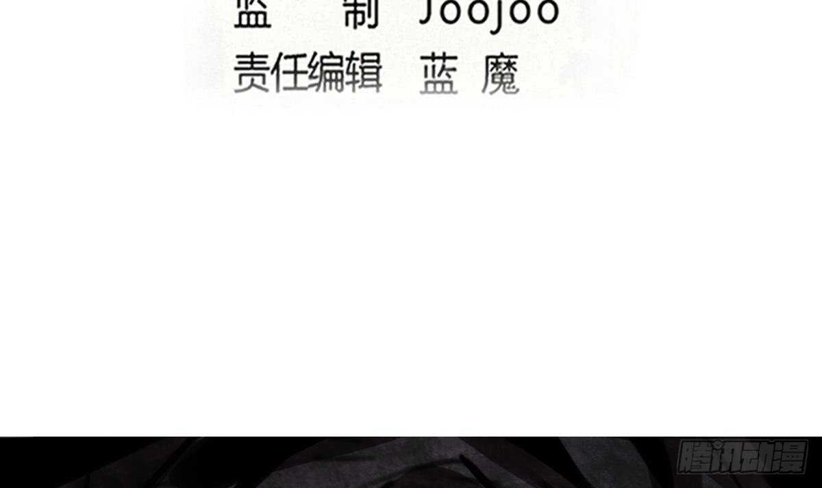 第312话 尸穴2