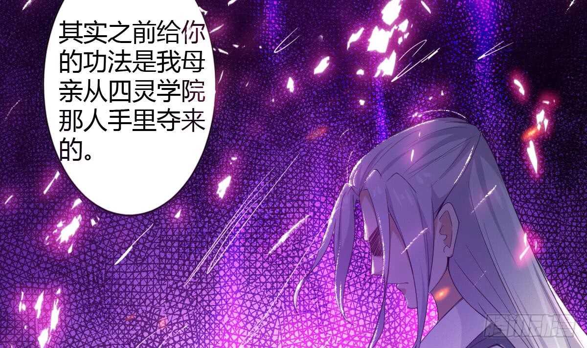 第239话 异火魔龙8