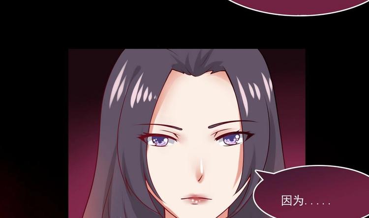 第13话 联手37