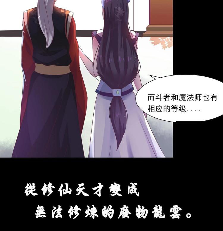 第0话 预告3