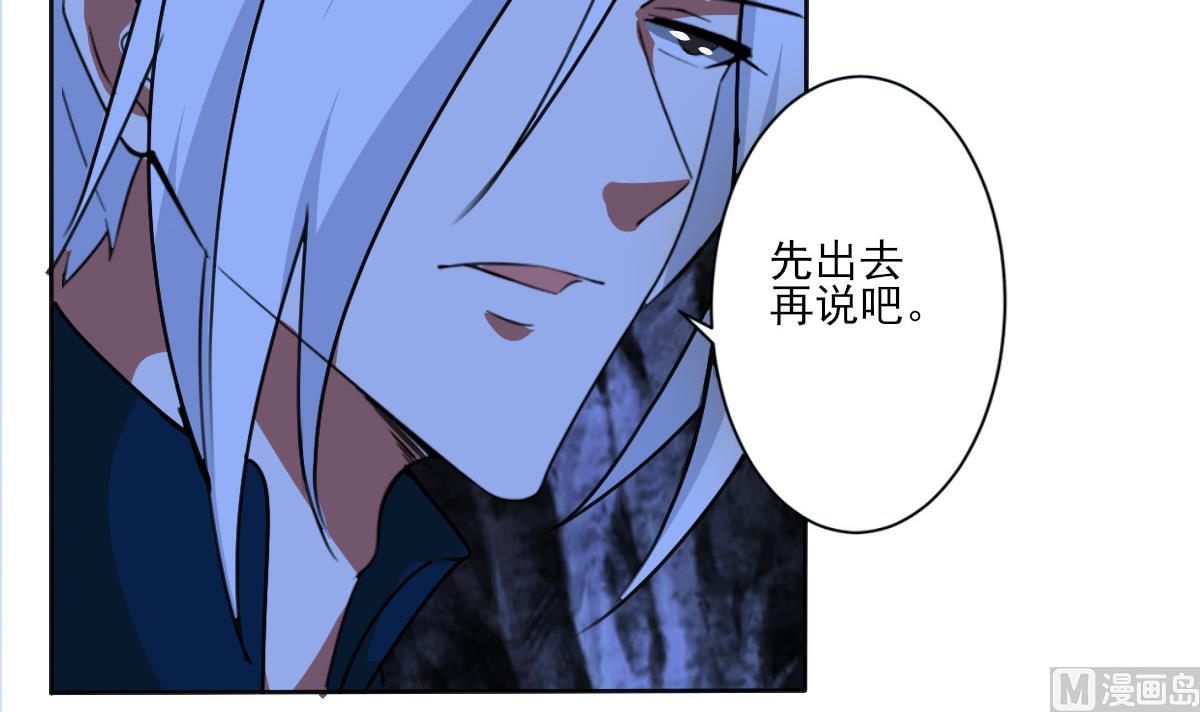 第316话 离开尸穴26