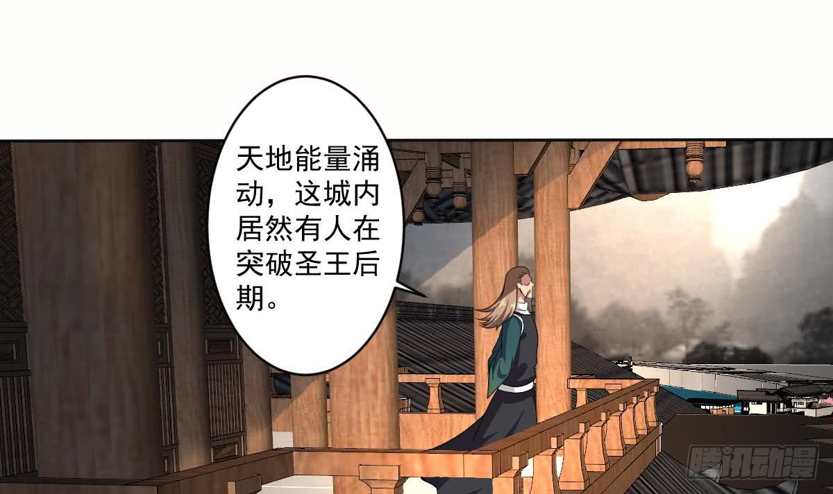 第185话 突破帝王后期2