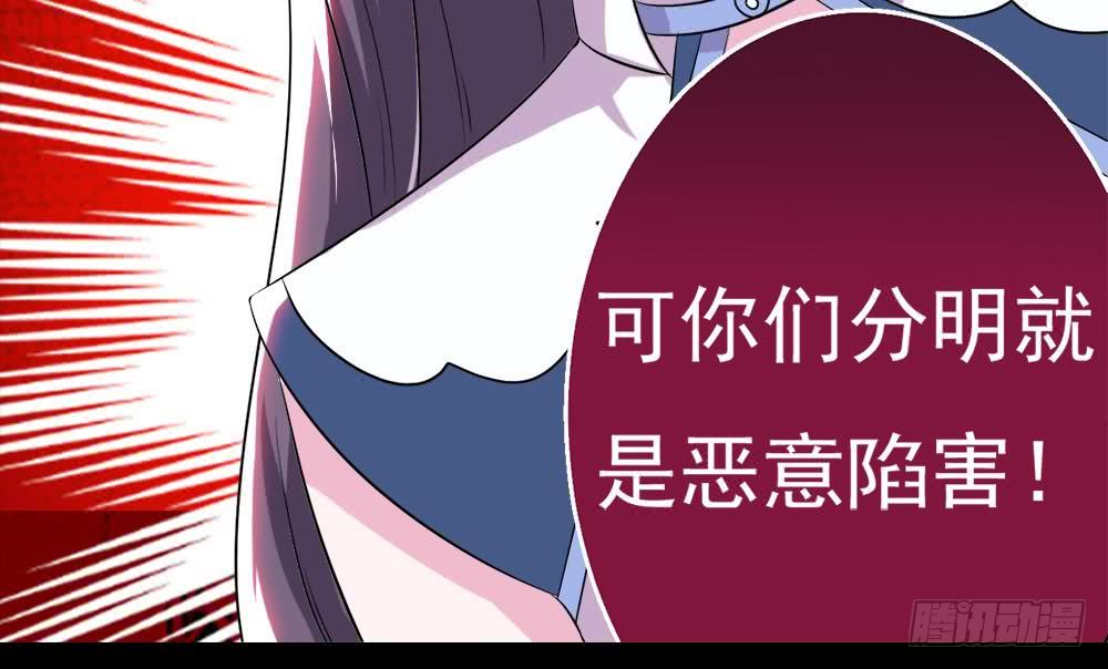 第33话 闹出人命51