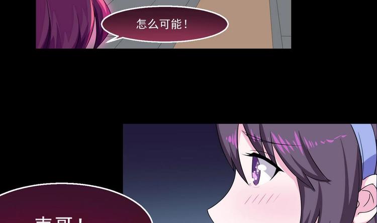第10话 一切安好37