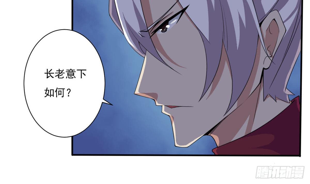 第178话 龙云出计23