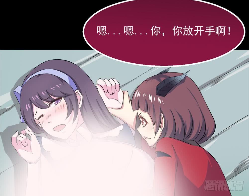 第29话 看来是真哒~24
