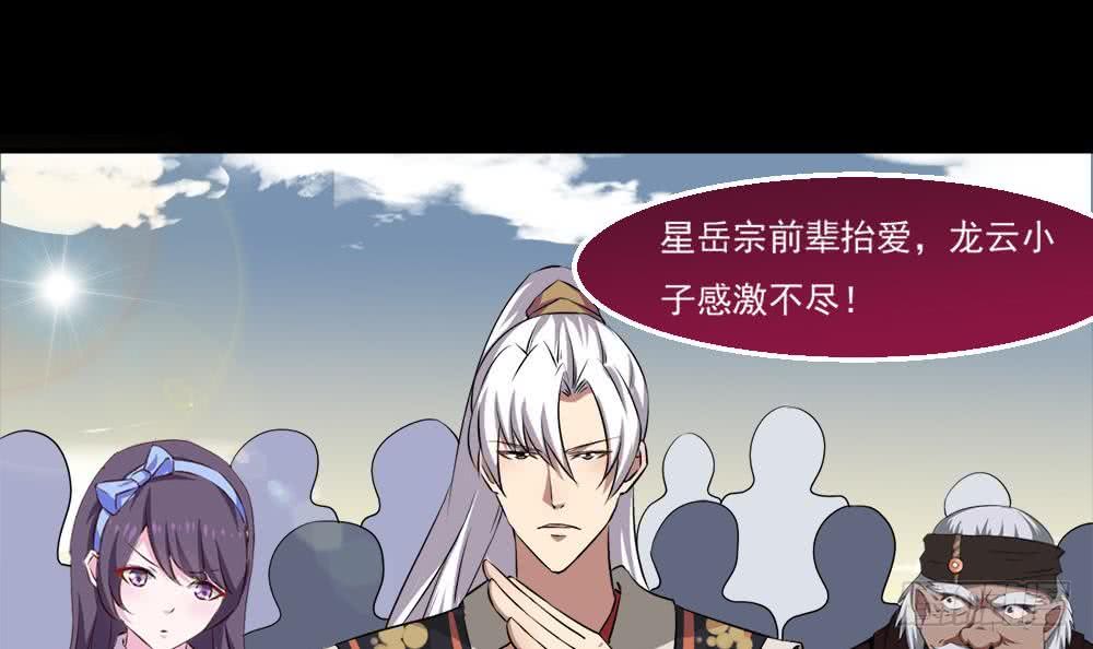 第31话 所有的挑战，我都接着20