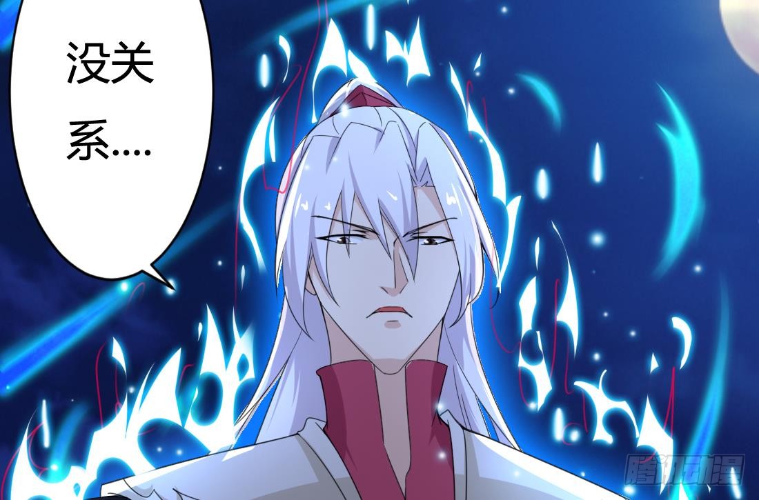 第207话 情缘相会28