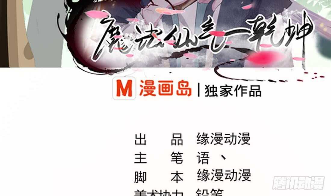 第217话 做个了断1