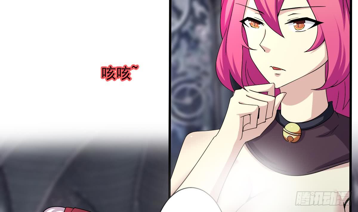 第176话 废弃的秘籍阁6