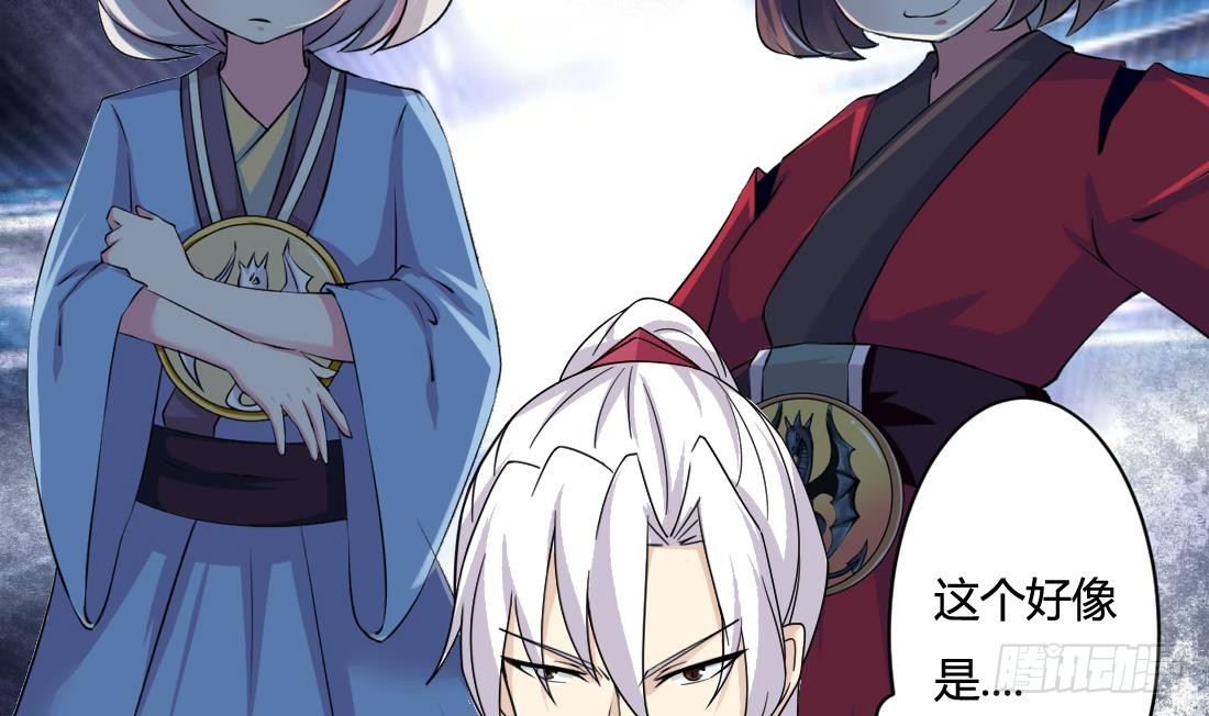 第201话 伊尔莎的哥哥23