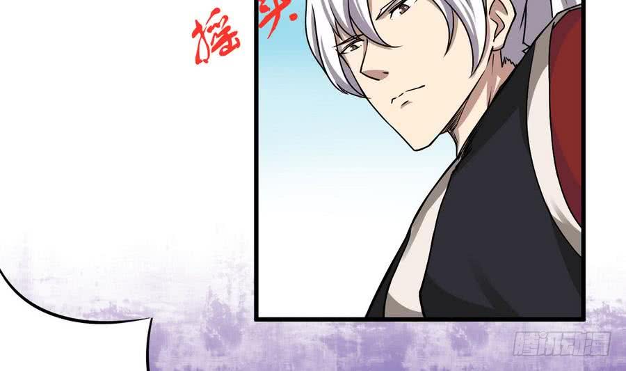 第86话 烛龙爆裂19