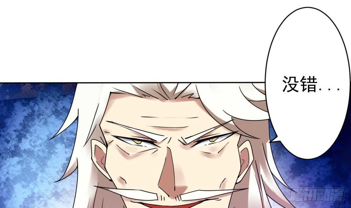 第294话 龙族结界被破8