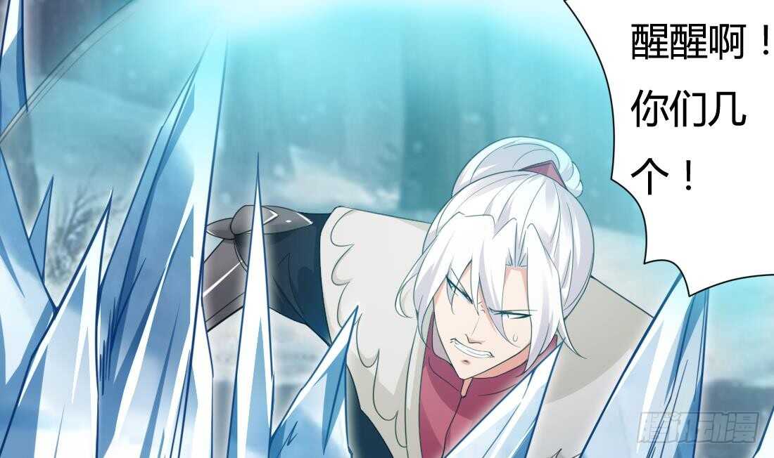 第228话 雪女身世5