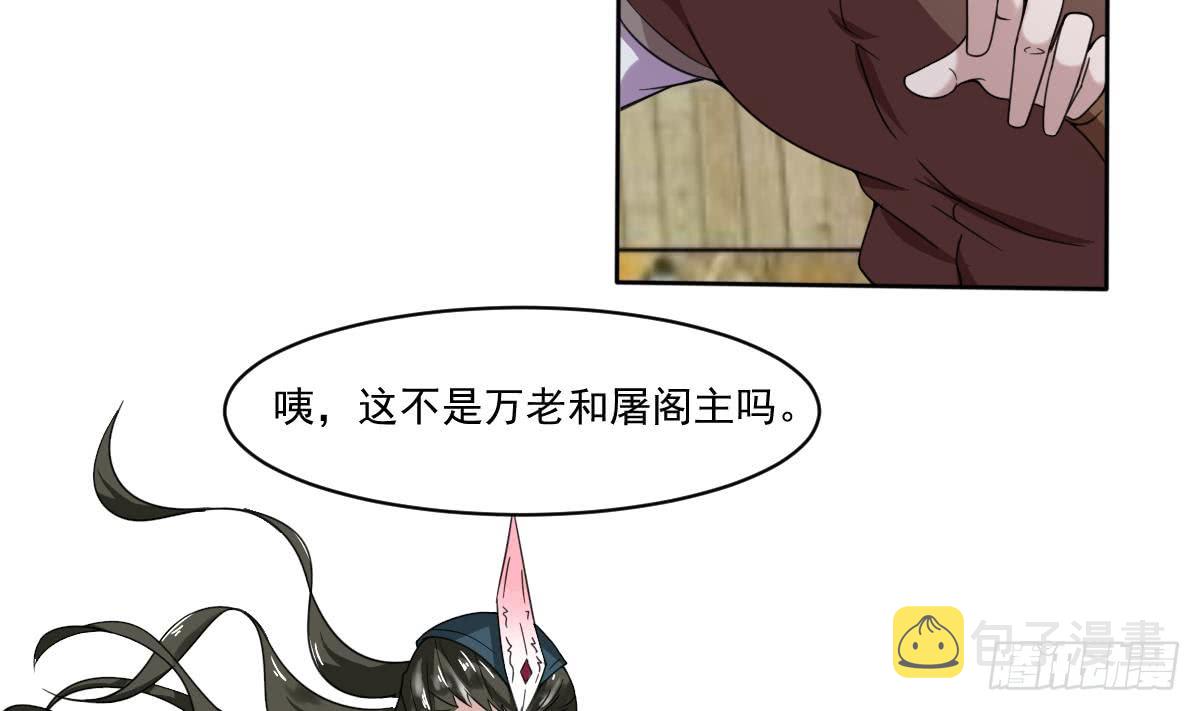 第185话 突破帝王后期21