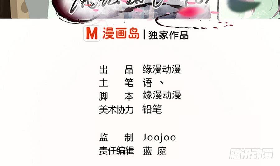 第100话 这个人，我保了！1