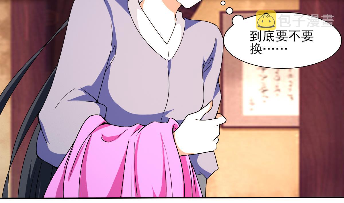 第321话换回女装24